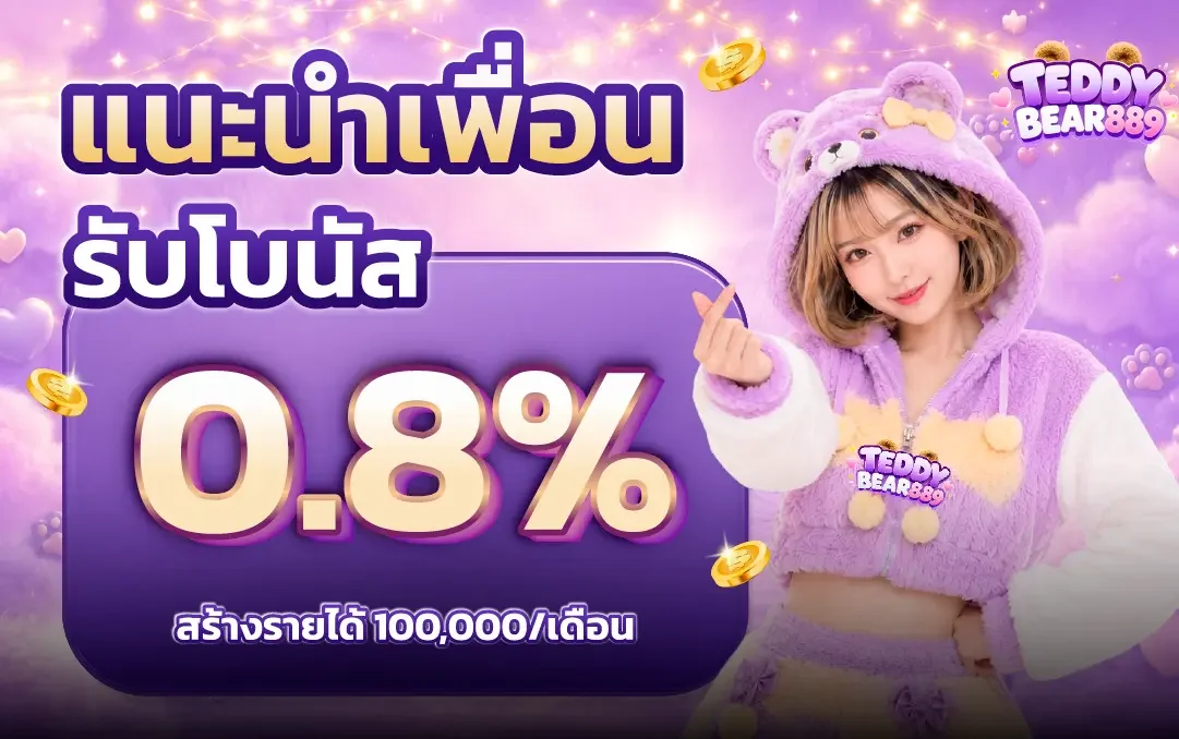 teddybear889 banner