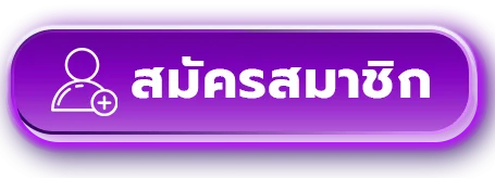TEDDYBEAR889 ทางเข้าเล่น เข้าเว็บตรงได้ทุกอุปกรณ์
