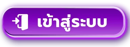 TEDDYBEAR889 เข้าสู่ระบบ ล็อกอินง่ายปลอดภัยทุกอุปกรณ์